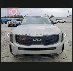 کیا تێلوراید